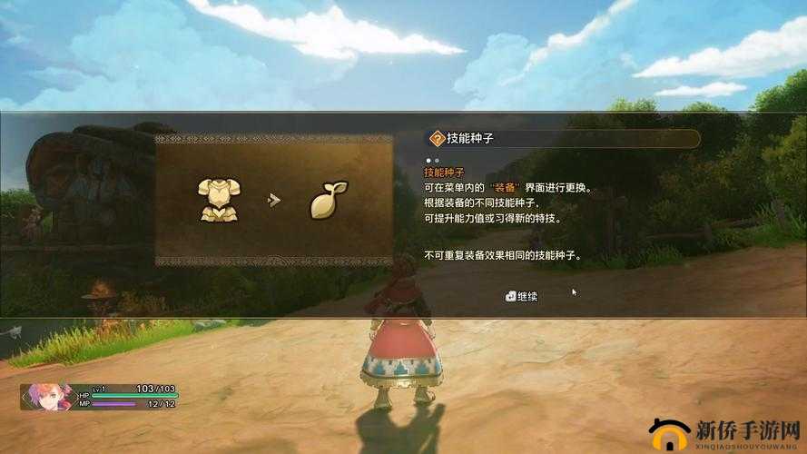 红围巾游戏全玩法流程详解：一步一攻略