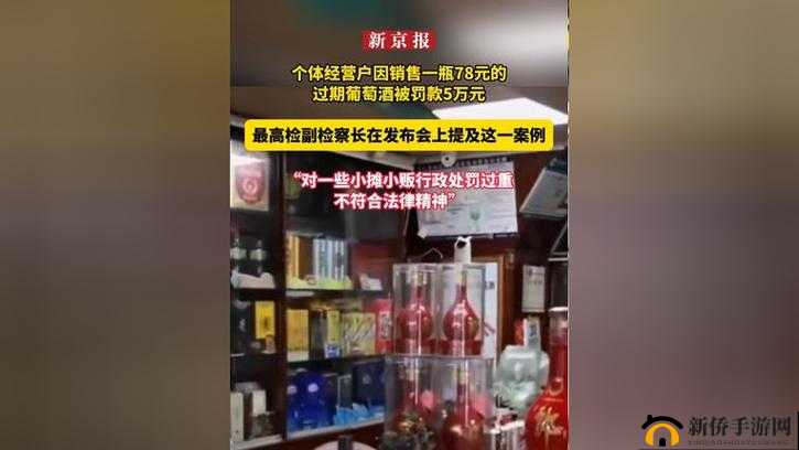 葡萄不准掉出且晚上检查