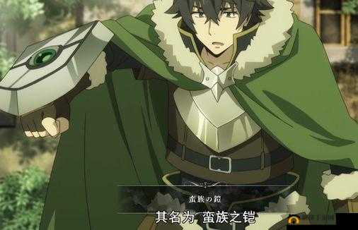 基尔在《盾之勇者成名录：浪潮》中的潜力挖掘：低品质角色的逆袭之路