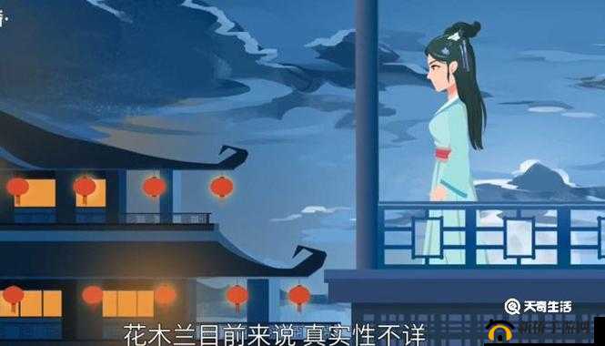 花木兰眼流泪红脸咬铁球图片：谁说女子不如男