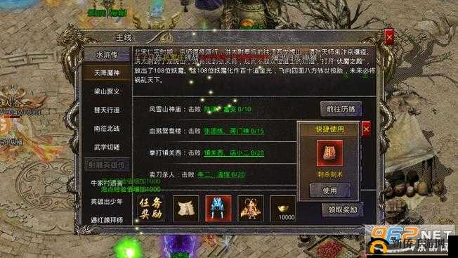 大剑传奇阵容分析初级篇之要点解读