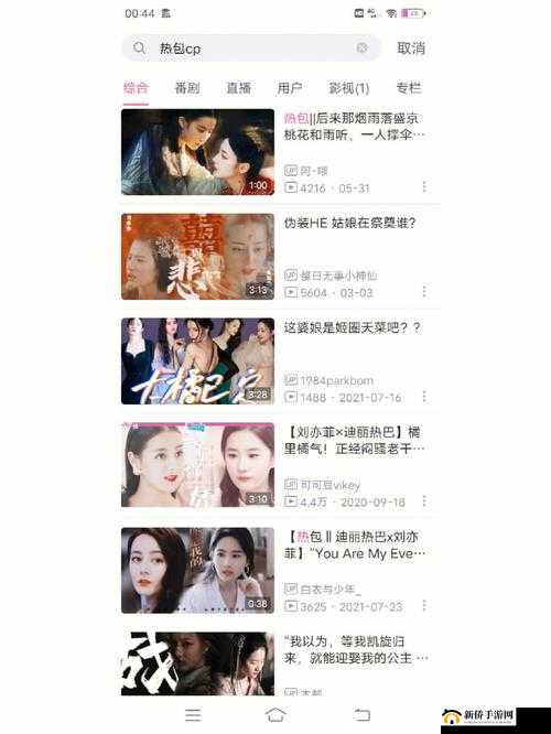 成品短视频app 推荐功能：精准推送您的喜好