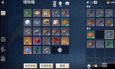 冰原守卫者中铁箱子的制作方法与步骤详细全攻略