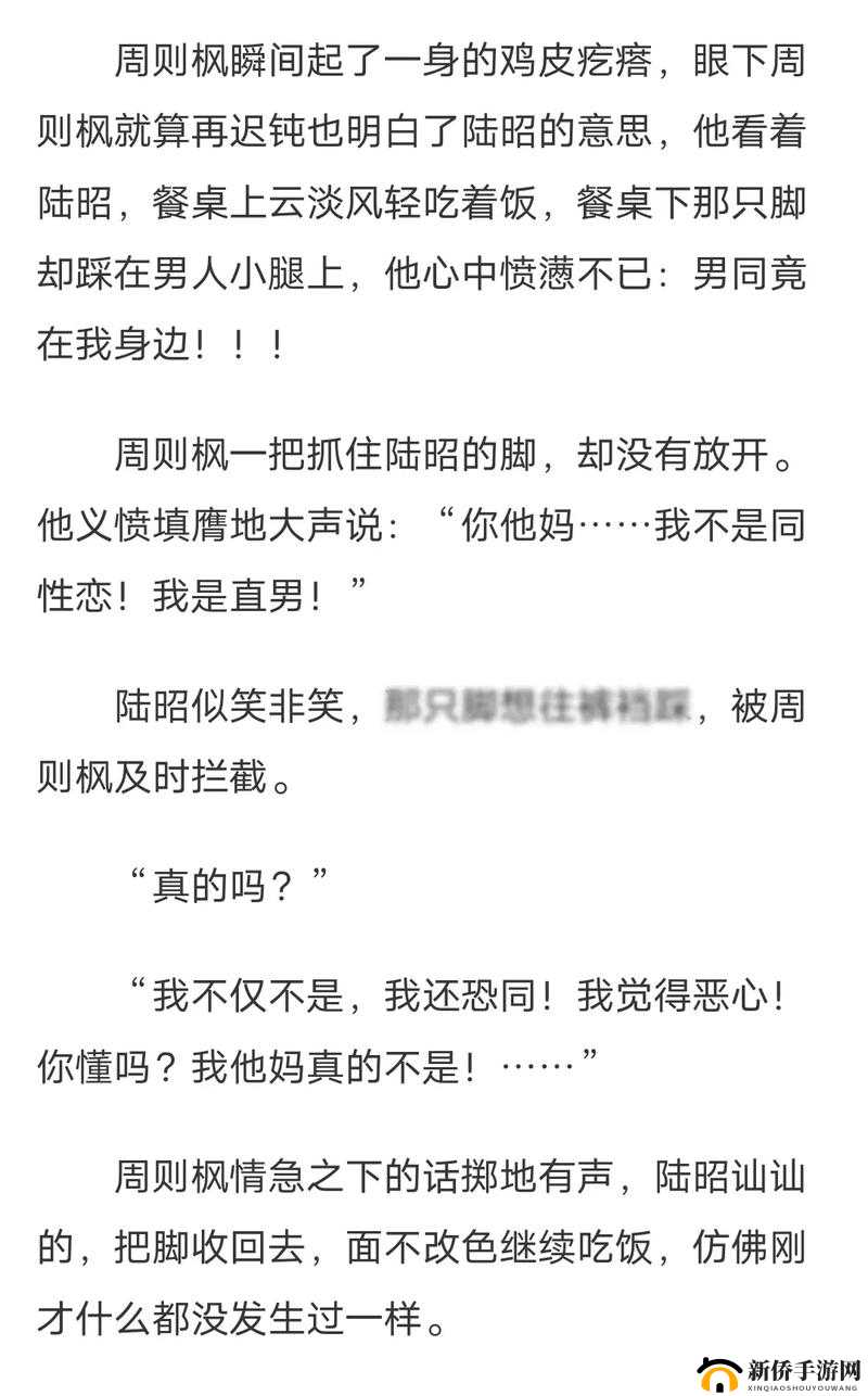 一个女主 5 个男主的现代小说：爱恨纠葛