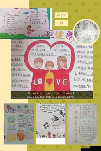 夜半装睡配合子阴阳调和：引导孩子健康成长之道