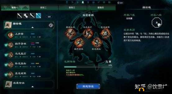 天命奇御二：深度剖析战斗系统与丰富游戏内容