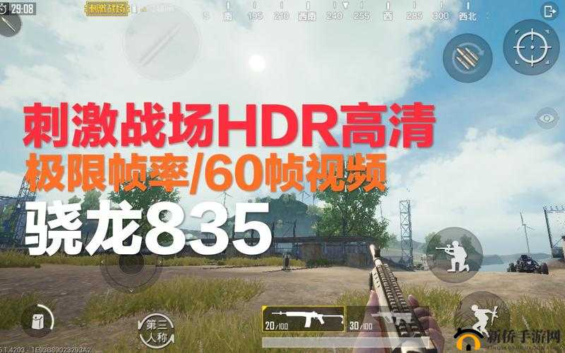 B站刺激战场户外直播：精彩对战等你来