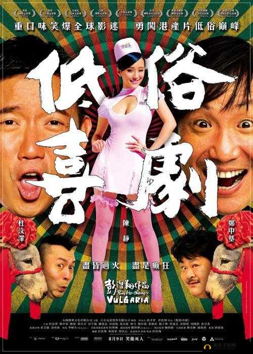 2019 中文大全电影：最好看的全盘点