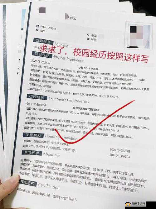 在学校打野是怎样的体验：校园独特经历