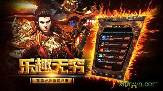 决战白帝城：激战箱子，谁与争锋