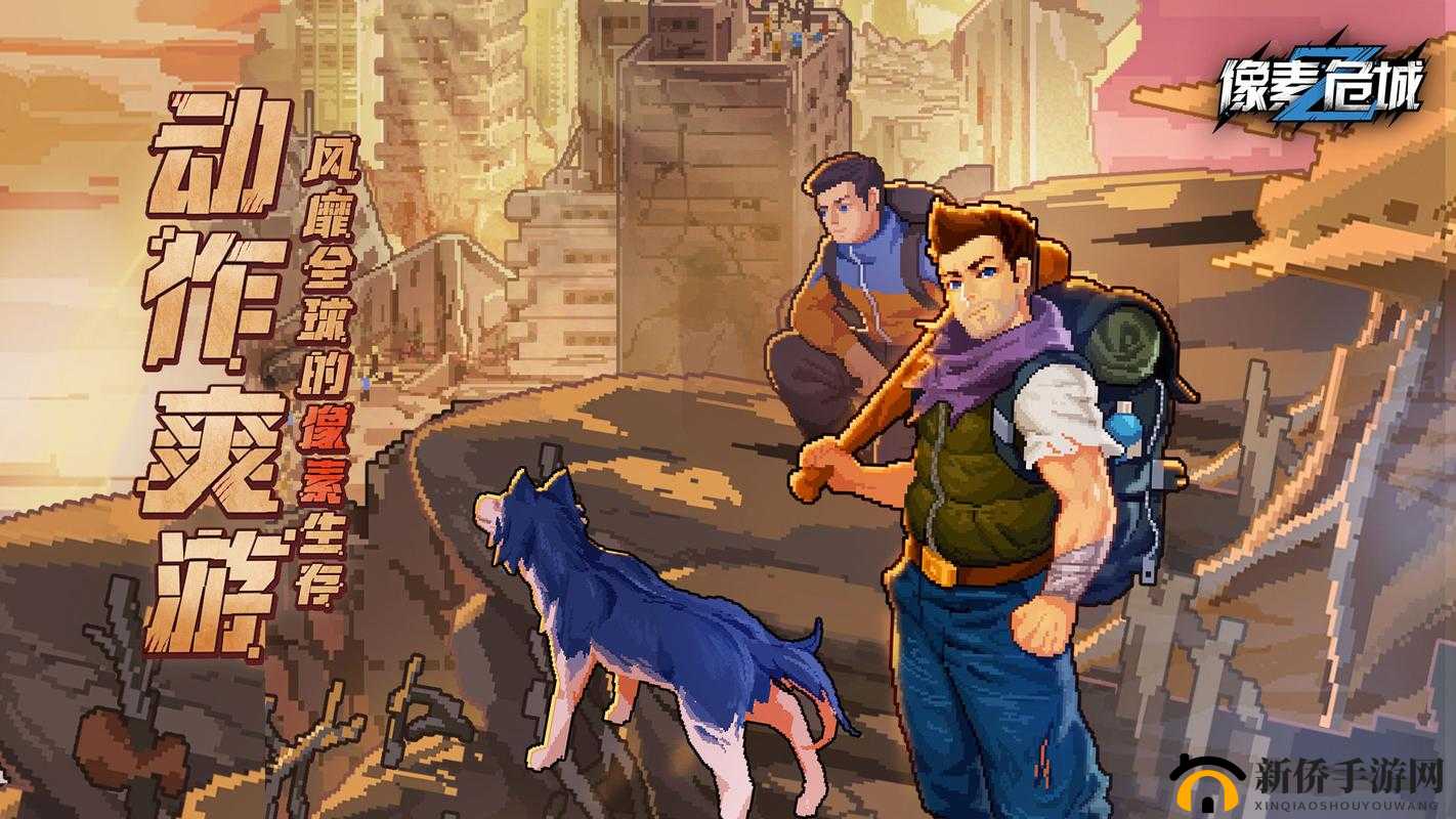 像素危城：人类求生堡垒的创意外形设计探索