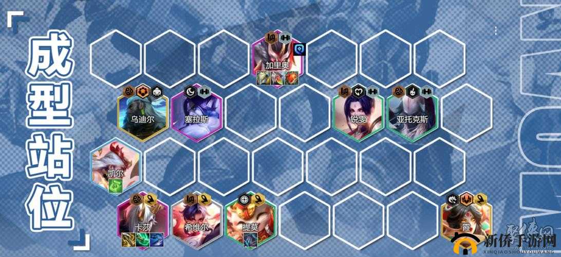 金铲铲之战：恶魔重骑克烈攻略，打造无敌骑士冲锋阵容