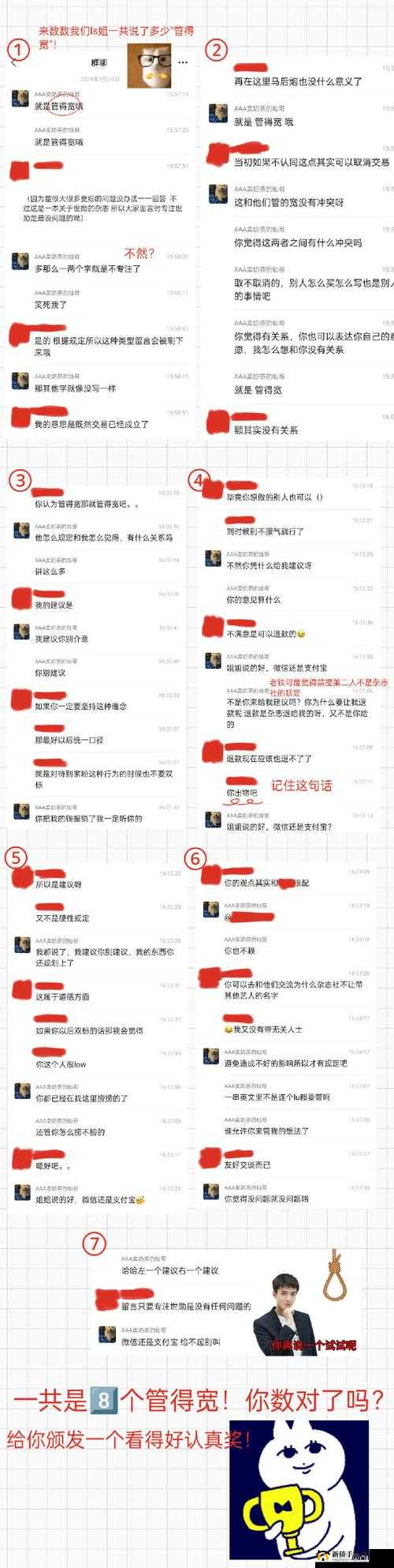 51CG10 吃瓜爆料永利：精彩大揭秘