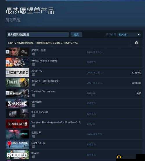 黑神话悟空各平台售价公布