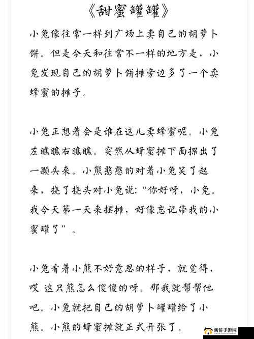 老公每天都在扒我马甲：晚安柚子的甜蜜故事