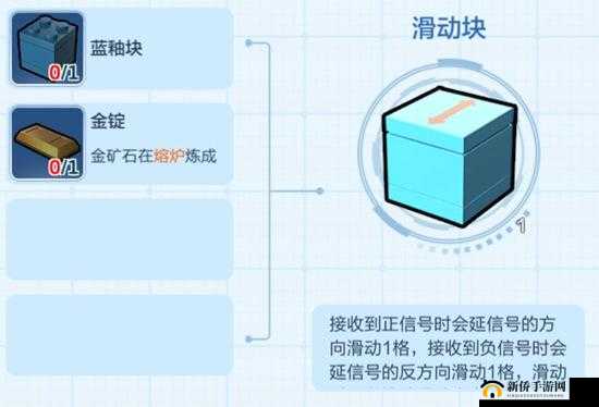 乐高无限滑动块的作用及功能详细解析与探讨