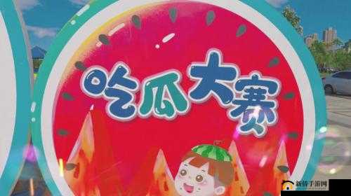 155 fun 吃瓜爆料：最新鲜有趣的瓜等你来吃