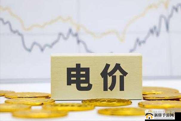 韩国三色电费 2023 免费吗？相关情况