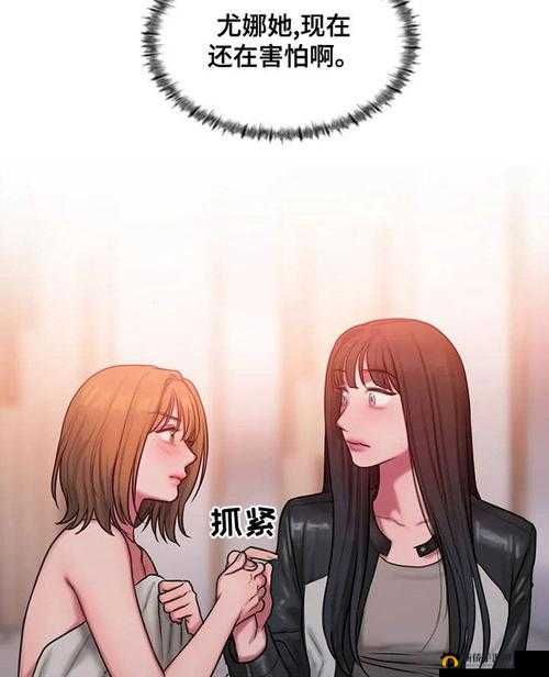 闺蜜至亲漫画免费阅读下拉式：精彩持续更新