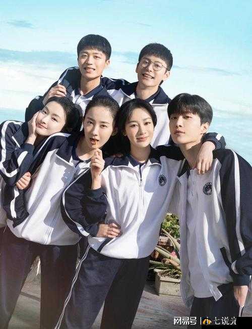 男生女生一起错错错 30 分钟电视剧之青春故事