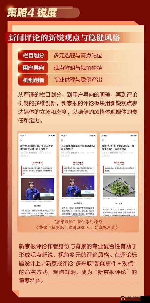 b 站视频观看人数突然猛增：是内容创新还是宣传策略奏效？