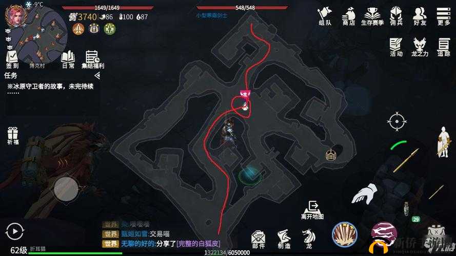 冰原守卫者寒霜铁骑领主究竟位于何处探寻其位置之谜