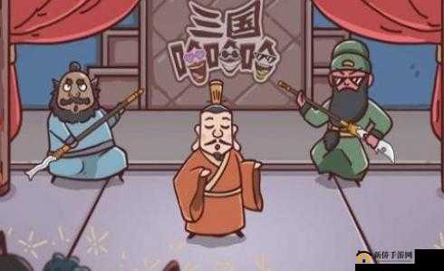 国哈哈哈游戏攻略：第17关通关秘籍与策略详解