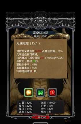 地下城堡 2 图 15 全攻略：深入探索关卡要点