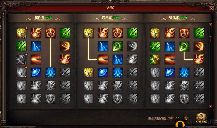 永恒之柱全天赋代码详解：天赋系统概览与代码览表