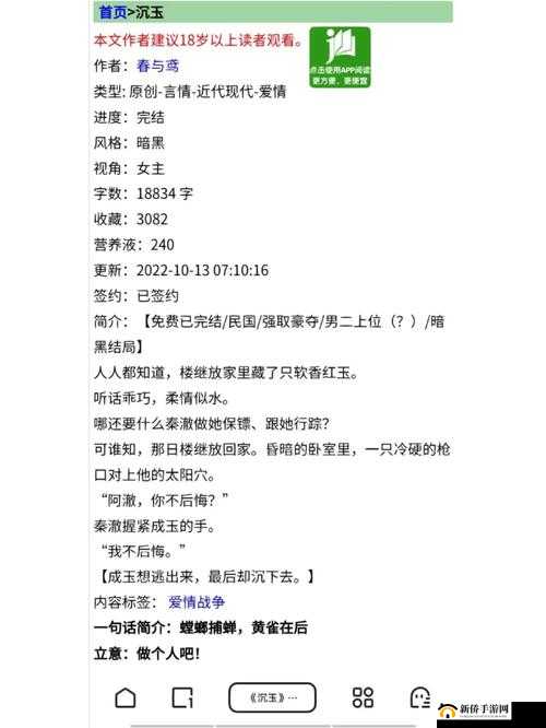 贰拾强取豪夺 1 v1：极致拉扯，谁与争锋