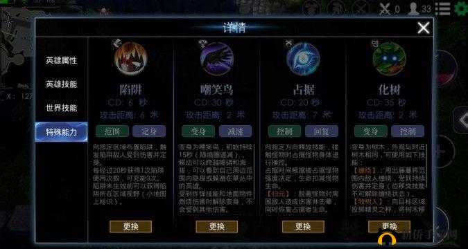 救赎之地：前期发育策略指南