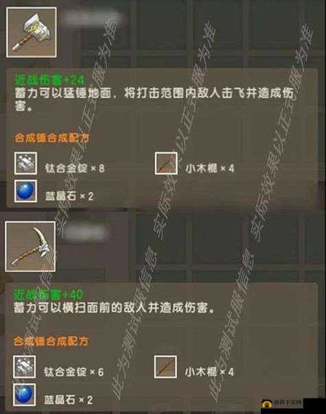 迷你世界钛合金获取攻略：详解钛合金的生成地点与采集方法