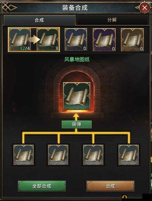 寻将记进阶试炼装备获取与提升的全面攻略指南