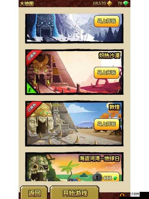 神庙逃亡 2 科林角色技能全方位深度解析与探讨