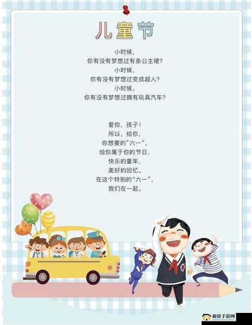 家族共享 omega 单唯安：别样精彩故事