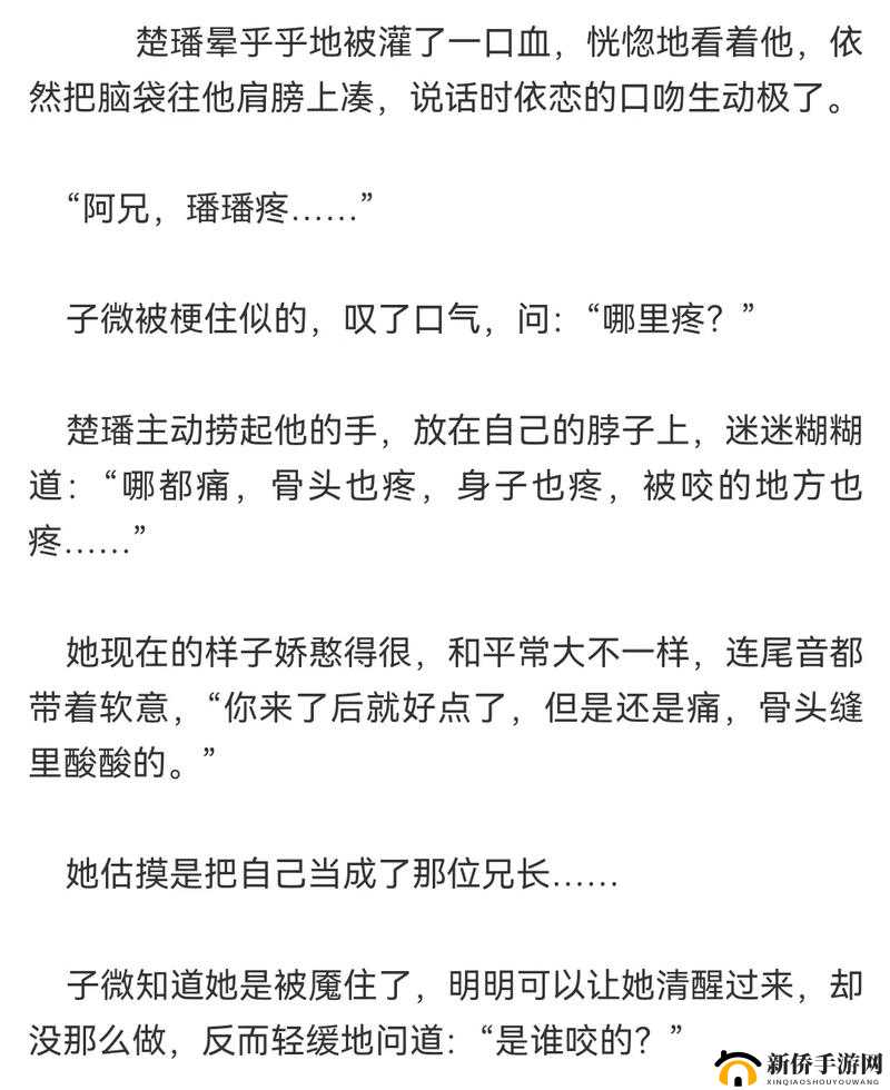 小贵妃 1V2：萝卜药丸了