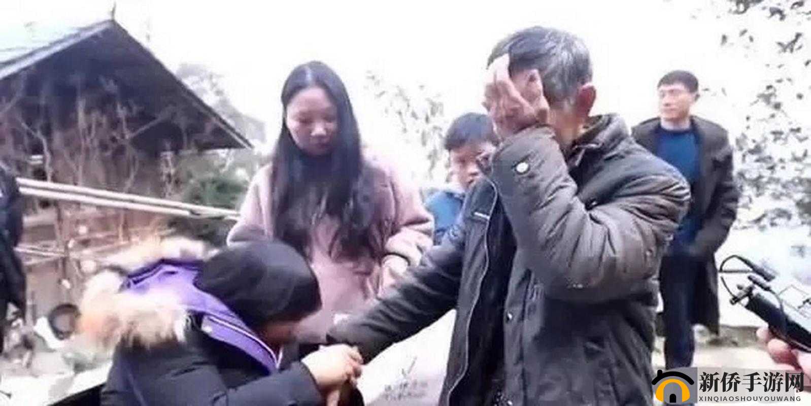 回娘家以身报答了老父亲：背后的真相