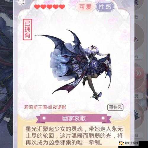 荆棘密林深处：魔法生物与致命绿植的奇幻探险