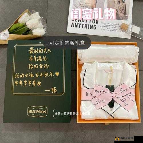 老婆把她闺蜜送我当生日礼物：这算什么操作