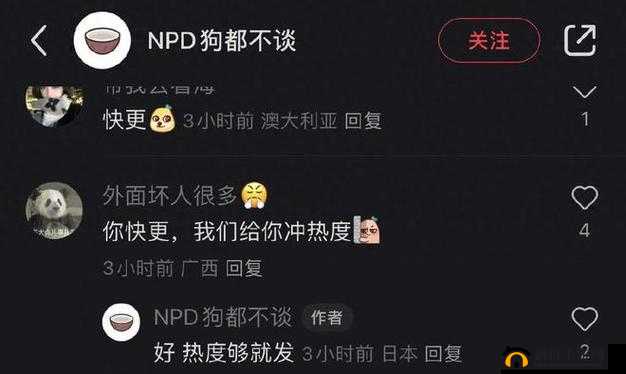 一起草吃瓜黑料被曝光引发热议