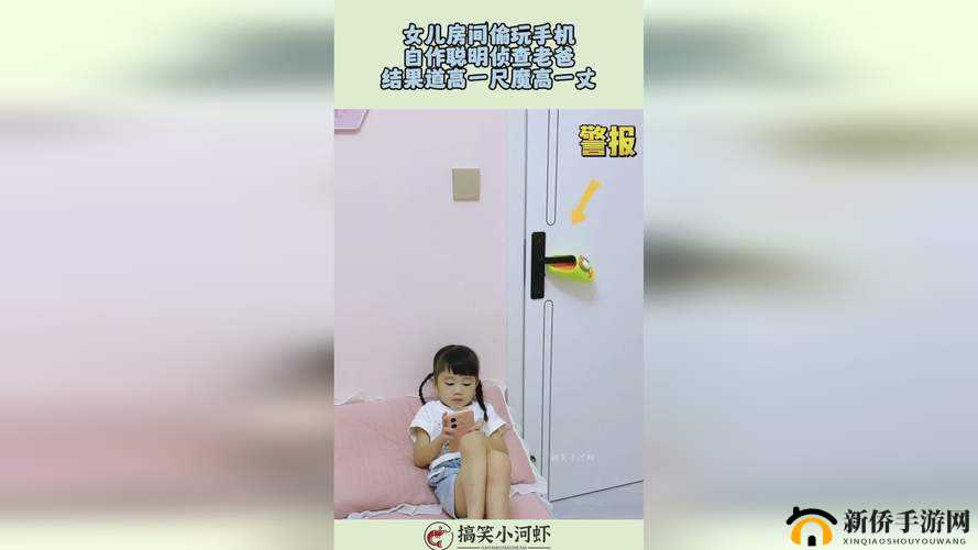 不小心看见六年级的小馒头：这可怎么办