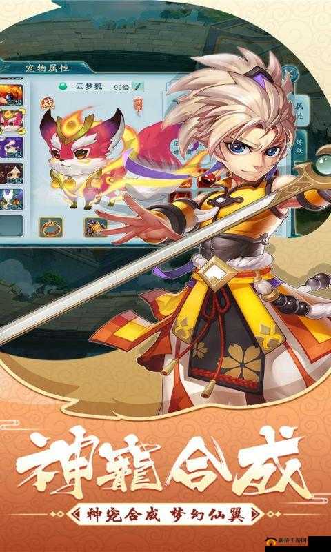 大话白蛇：装备打造秘籍，助你畅游仙侠世界