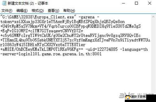 无限法则英文转汉化攻略