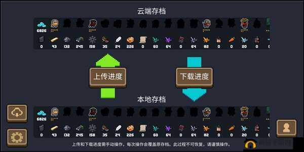 元气骑士兑换券全攻略：高效利用技巧与玩法揭秘