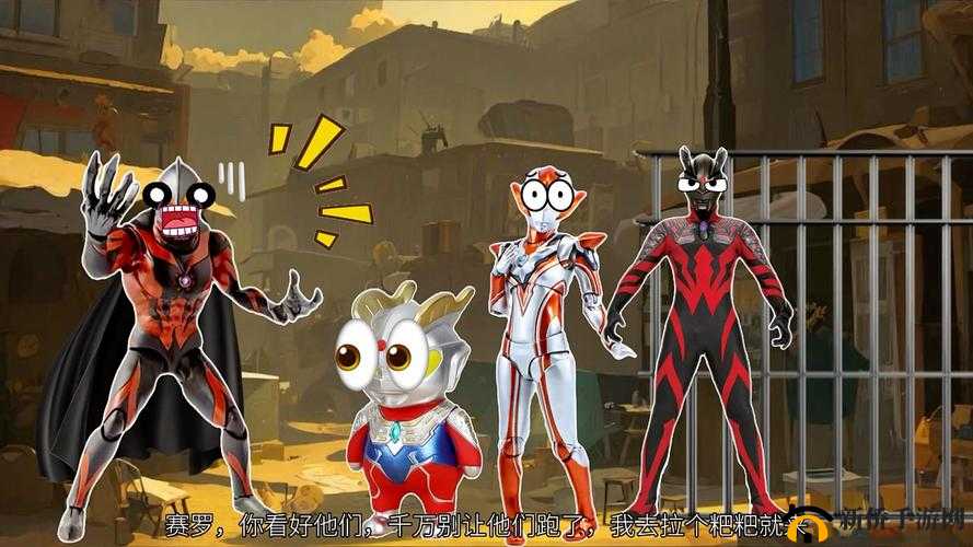 奥特曼国语经典故事大揭秘