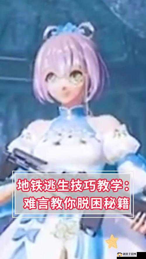 雏蜂深渊天使：掌握高效好友支援技巧，团队协作致胜秘籍