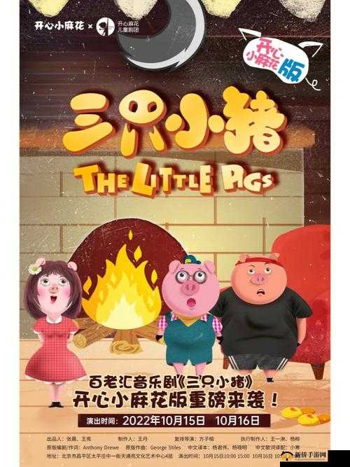 麻花豆精三产区区别分析