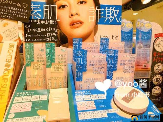 日本lachouchou丰胸膏：自然美胸的秘密武器