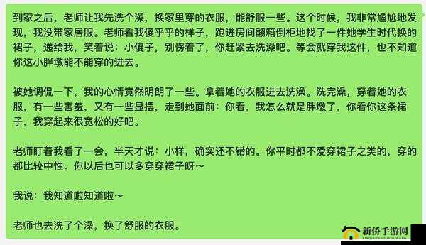 男生总爱跟我聊人生的那些事