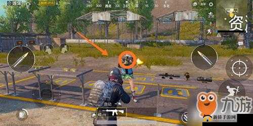 刺激战场游戏里怎样才能更好地进行移动射击呢